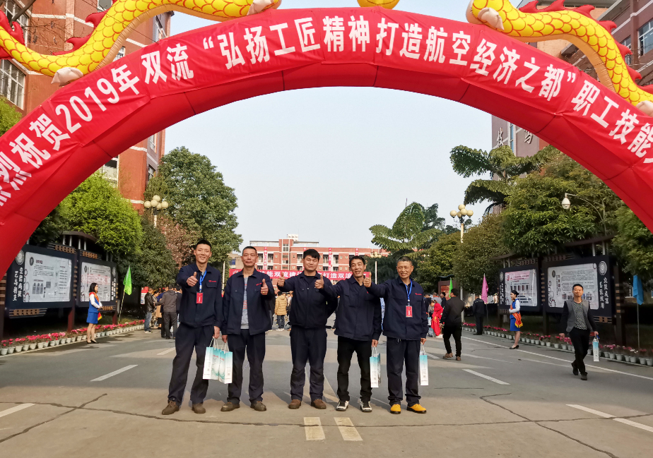 這是高手 | 成都職工技能大比拼，五新智能焊將顯身手！